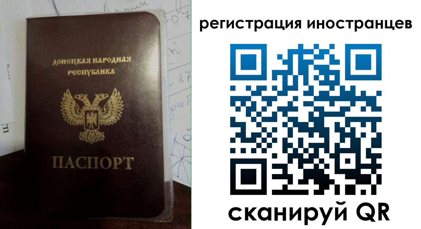 временная регистрация гарантия в Лагани