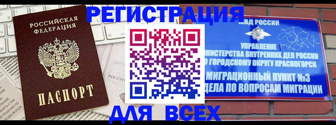 где прописаться в Лагани