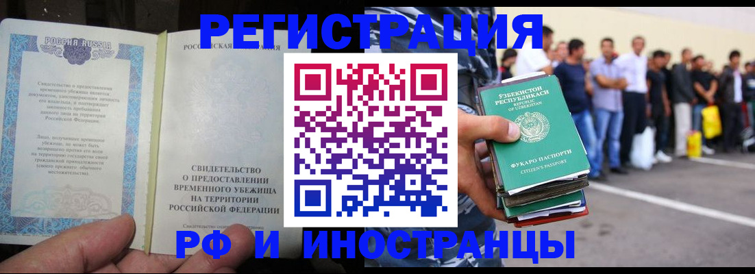 пропишу в квартире в Лагани