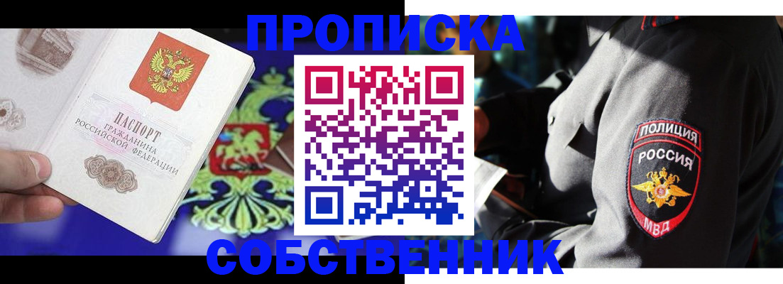 прописка поиск в Лагани