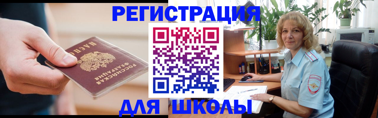 прописка поиск в Лагани