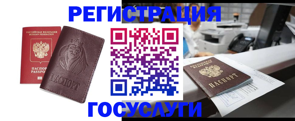 прописка гарантия в Лагани