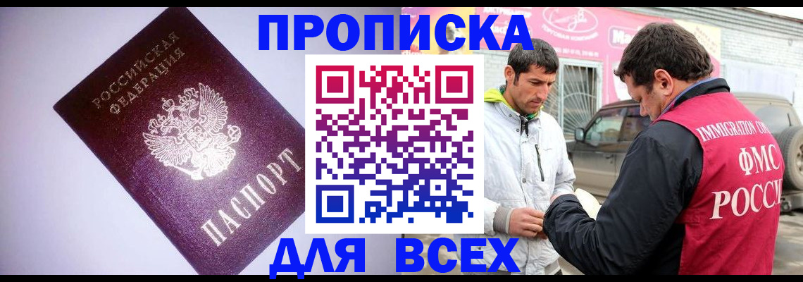 регистрация для школы в Лагани