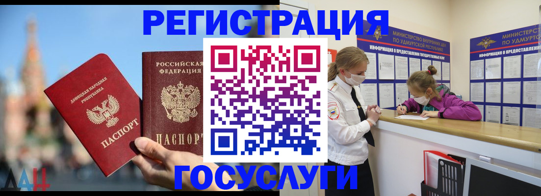 регистрация в Лагани